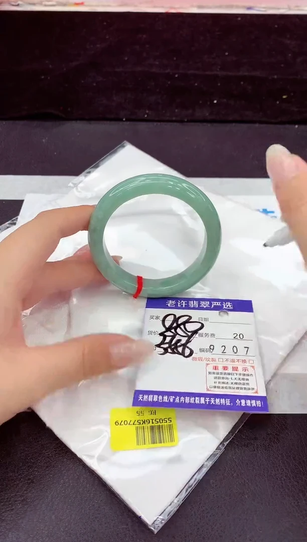 未镶嵌手镯翡翠111111