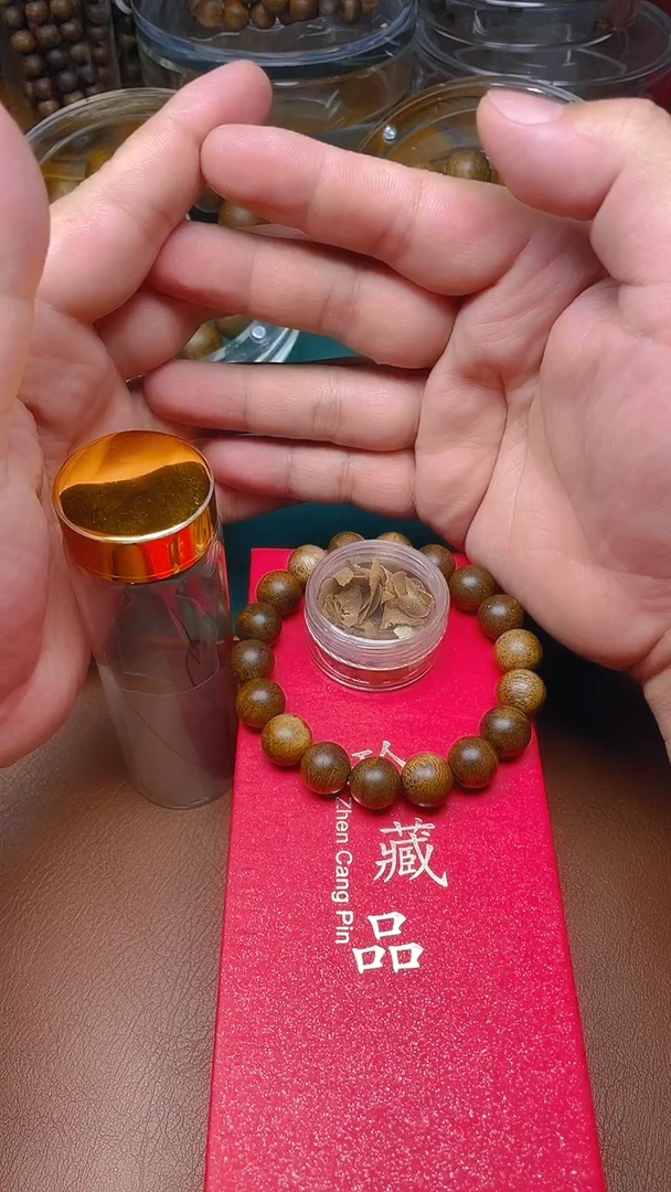 手串沉香芽庄白棋楠1.2沉水B1263060