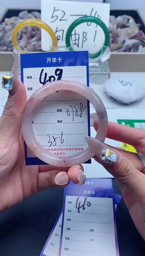 【闪购商品】石英质玉手镯未镶嵌409-58