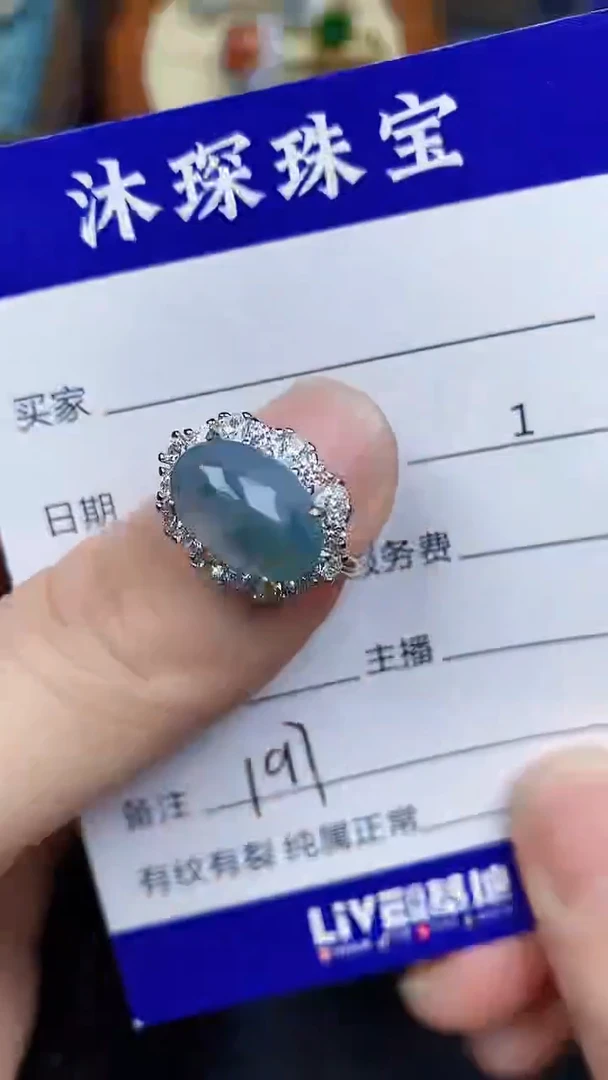 翡翠戒指银S925镶嵌1970