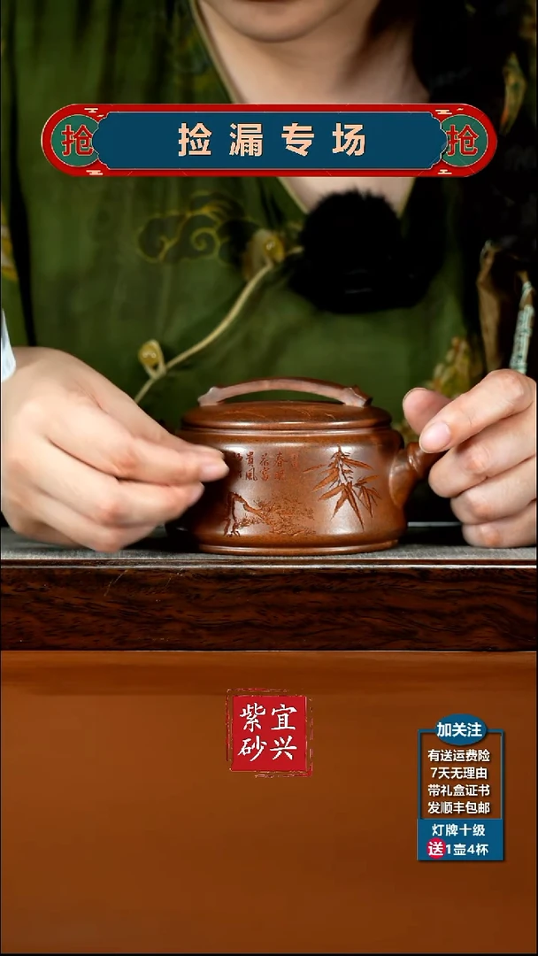 茶壶紫砂顾建华天星泥岁寒三友欢喜汉瓦300CC