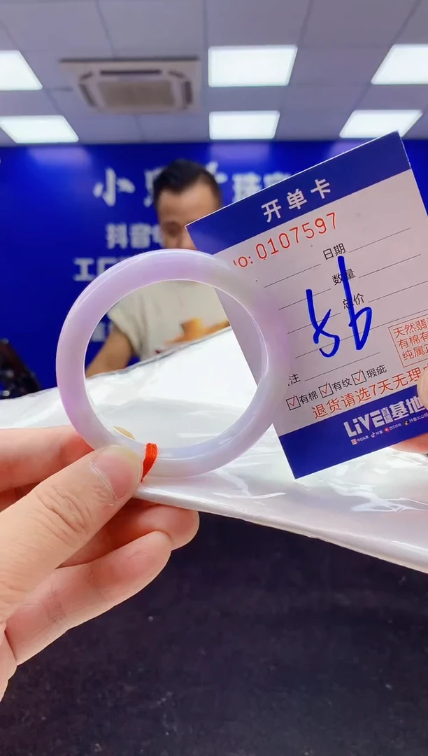翡翠手镯未镶嵌2天然A货缅甸翡翠默认有瑕