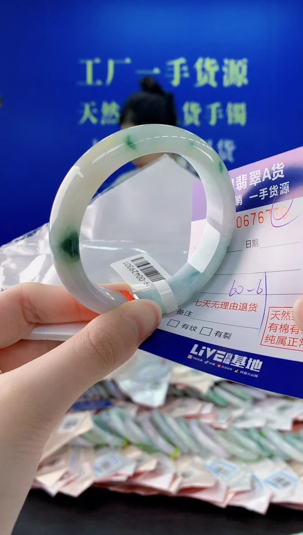 未镶嵌手镯翡翠70