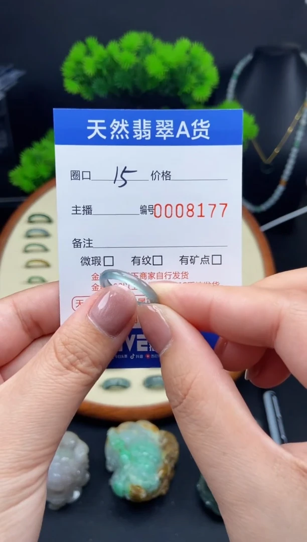 【闪购商品】翡翠未镶嵌戒指戒圈
