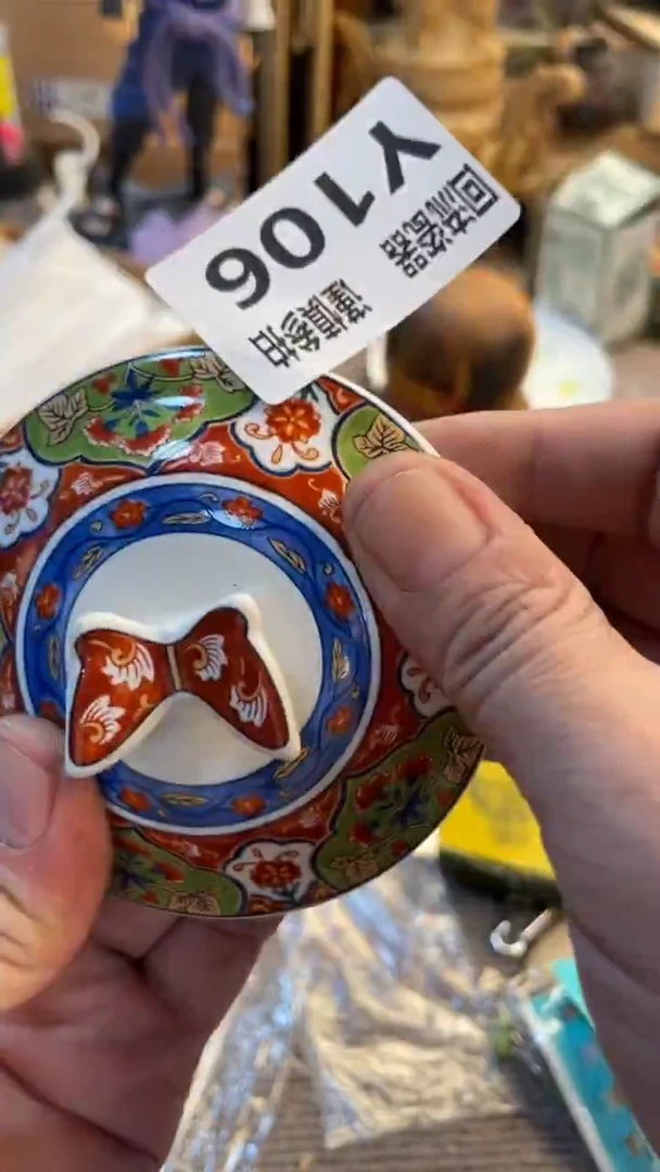 瓷片广****行老崔杂货铺默认微瑕