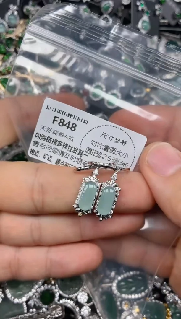 颈饰未镶嵌翡翠F848耳扣