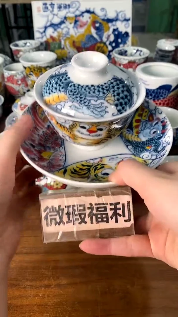 杯一套[直播间福利价）