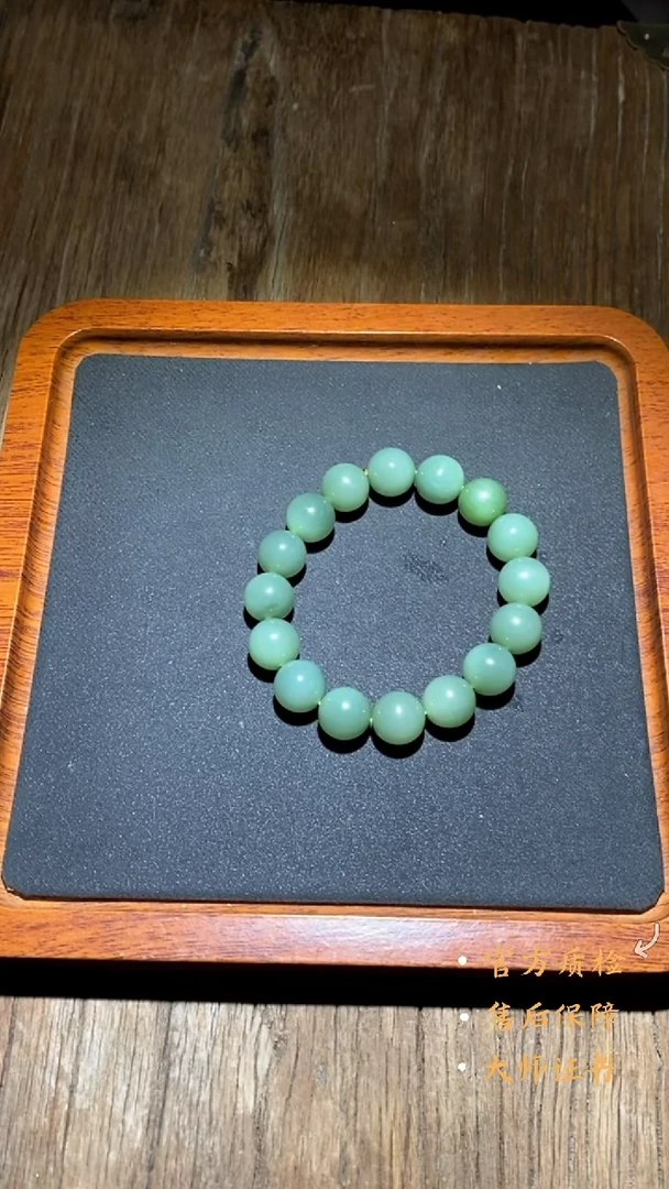 未镶嵌和田玉挂件HLH4172