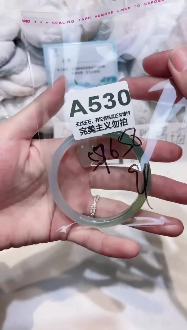 手镯玛瑙/玉髓未镶嵌57.6