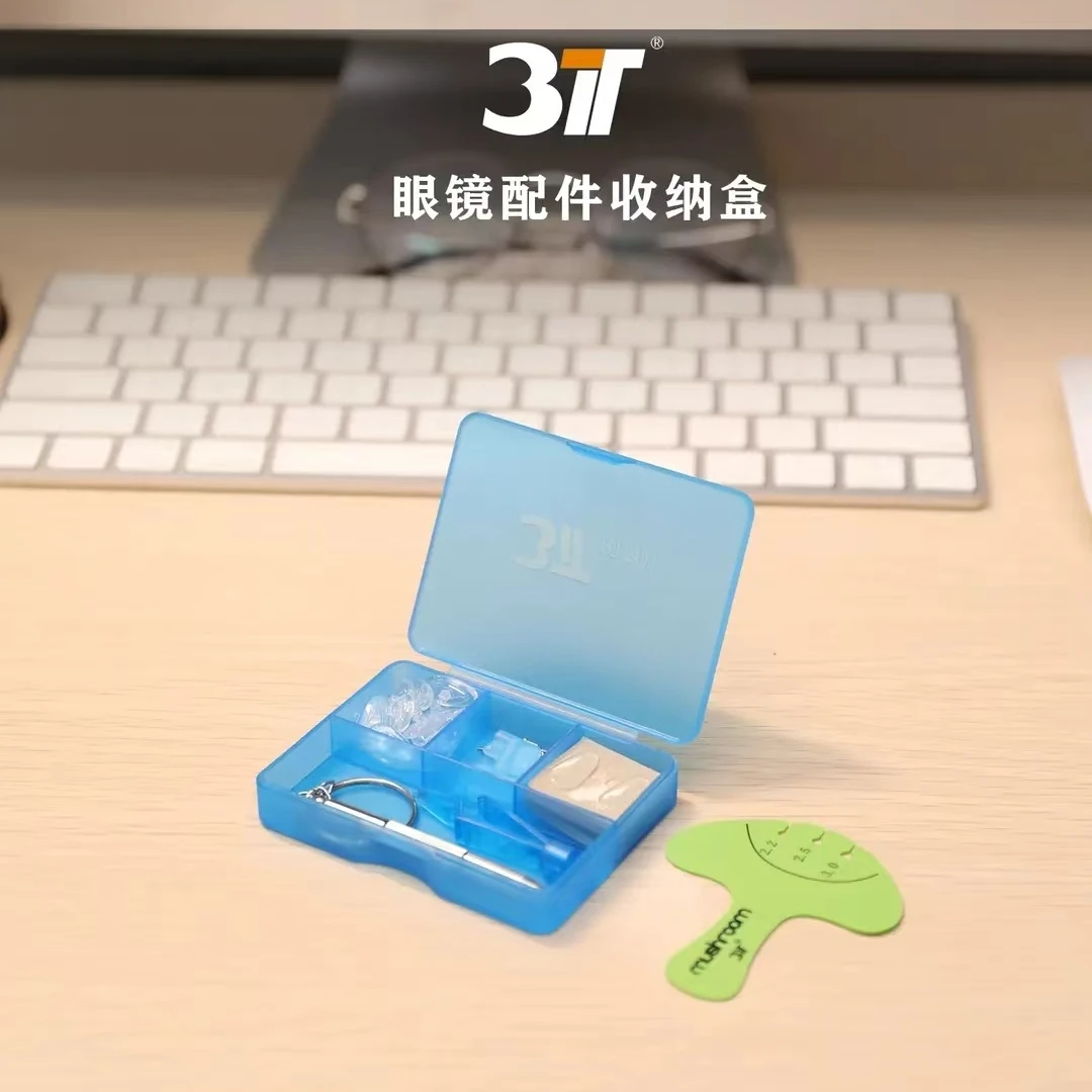 3T眼镜维修工具螺丝硅胶鼻托垫螺丝刀配件维修配件收纳盒套装