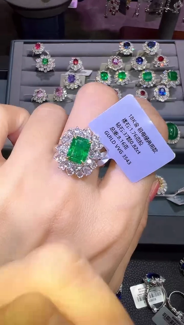 18K金镶嵌GUILD两用款祖母绿1.76ct