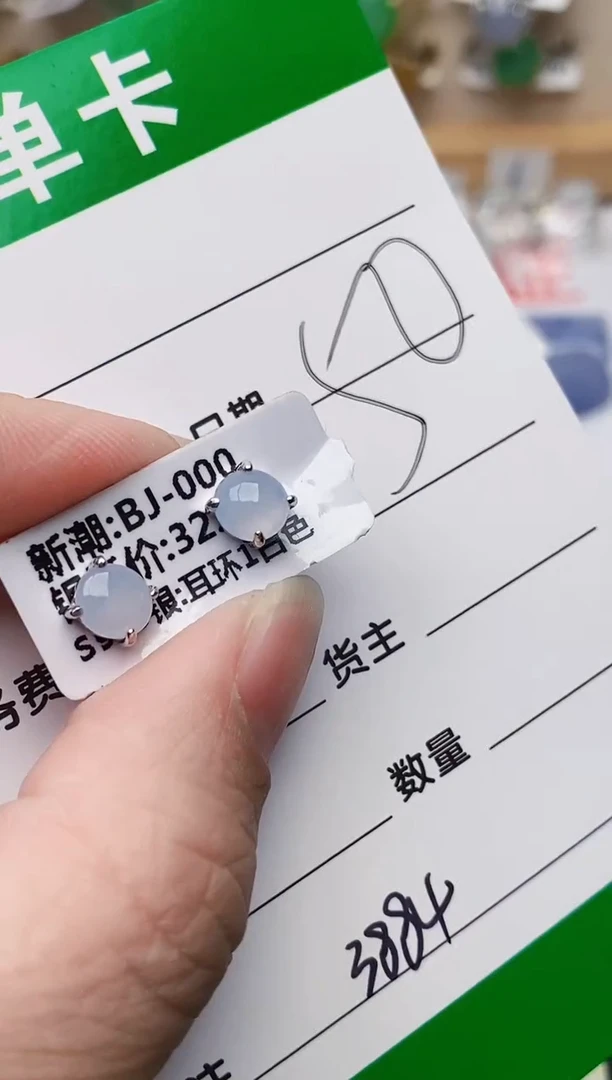 颈饰银S925镶嵌翡翠3884
