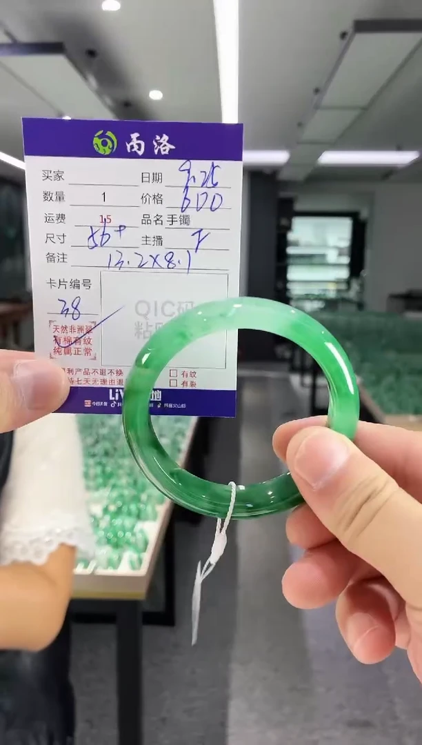 未镶嵌石英质玉手镯56