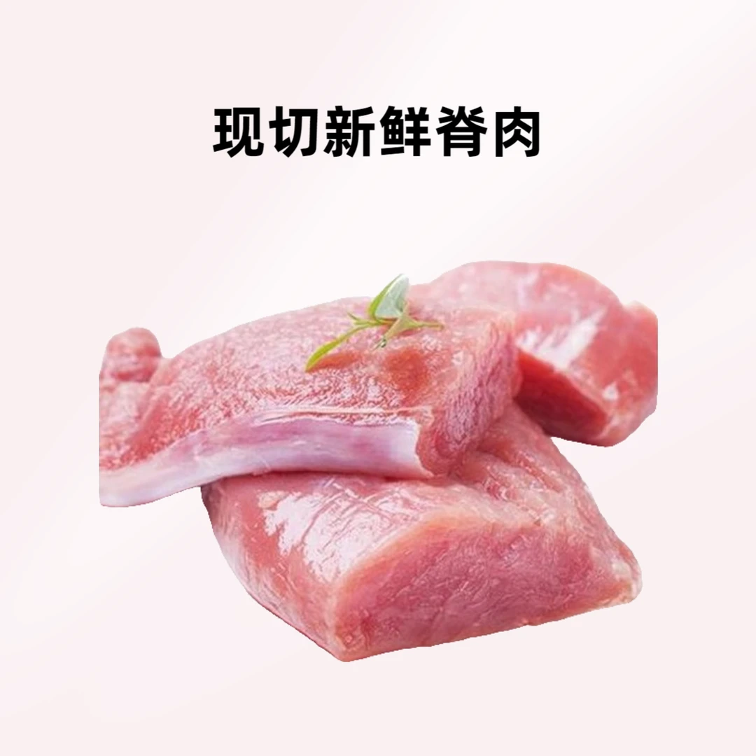现切新鲜猪肉【脊肉】猪里脊 500g