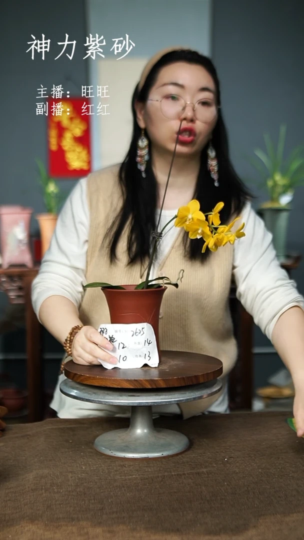 【闪购商品】2625+瑕  紫砂花盆