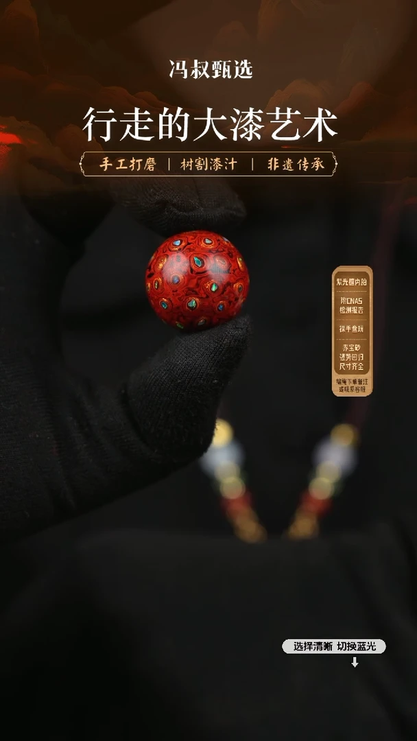 【闪购商品】 【大巷大漆】变彩2.0-221