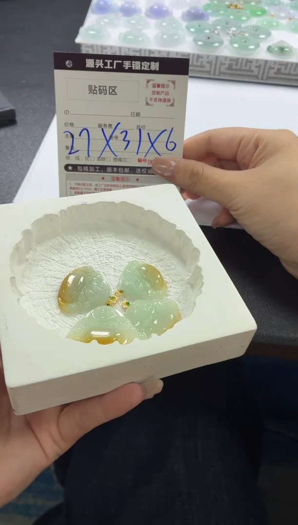 18K金镶嵌定制翡翠DDJ54814/多样性发一件