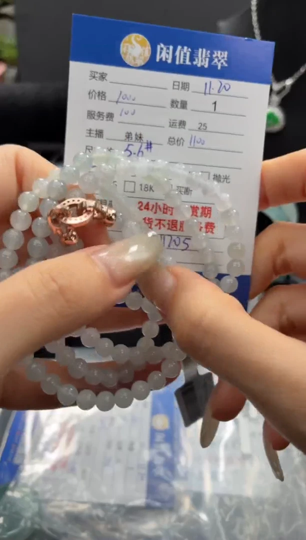 未镶嵌手串翡翠翡翠珠串