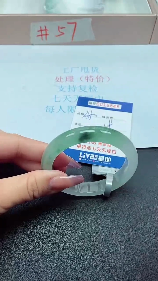 饰品以实物为准0016846