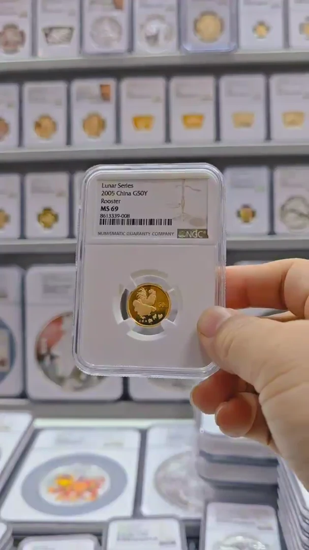 纯银2005年本金鸡 NGC69 有证无盒