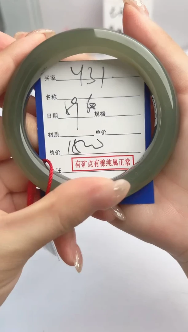 和田玉手镯未镶嵌微色差Y31