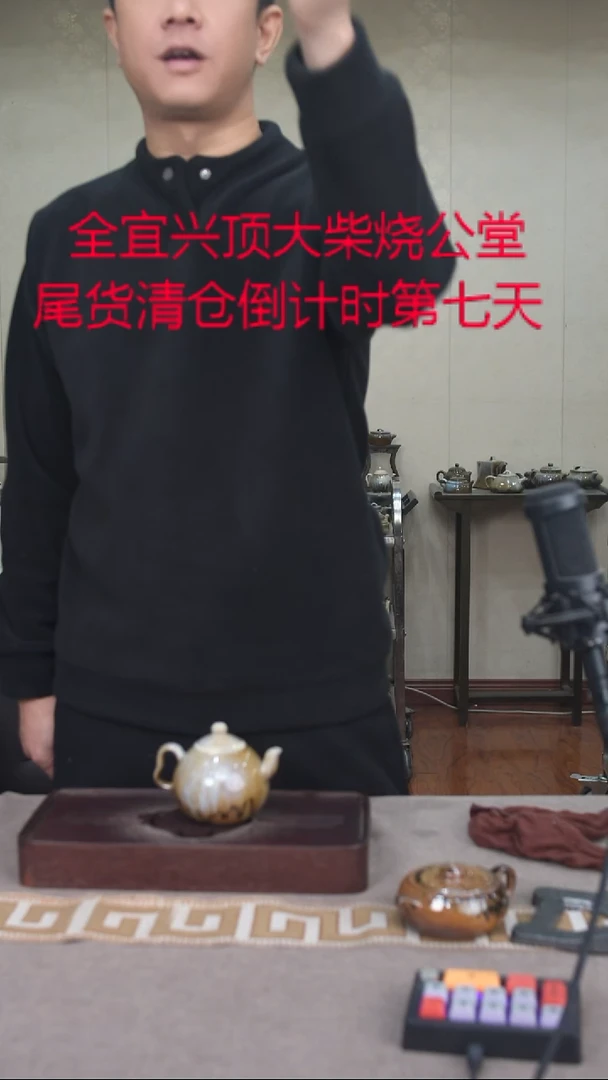 茶壶紫砂宜兴紫砂柴烧