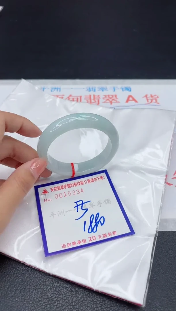 翡翠手镯未镶嵌11111111111