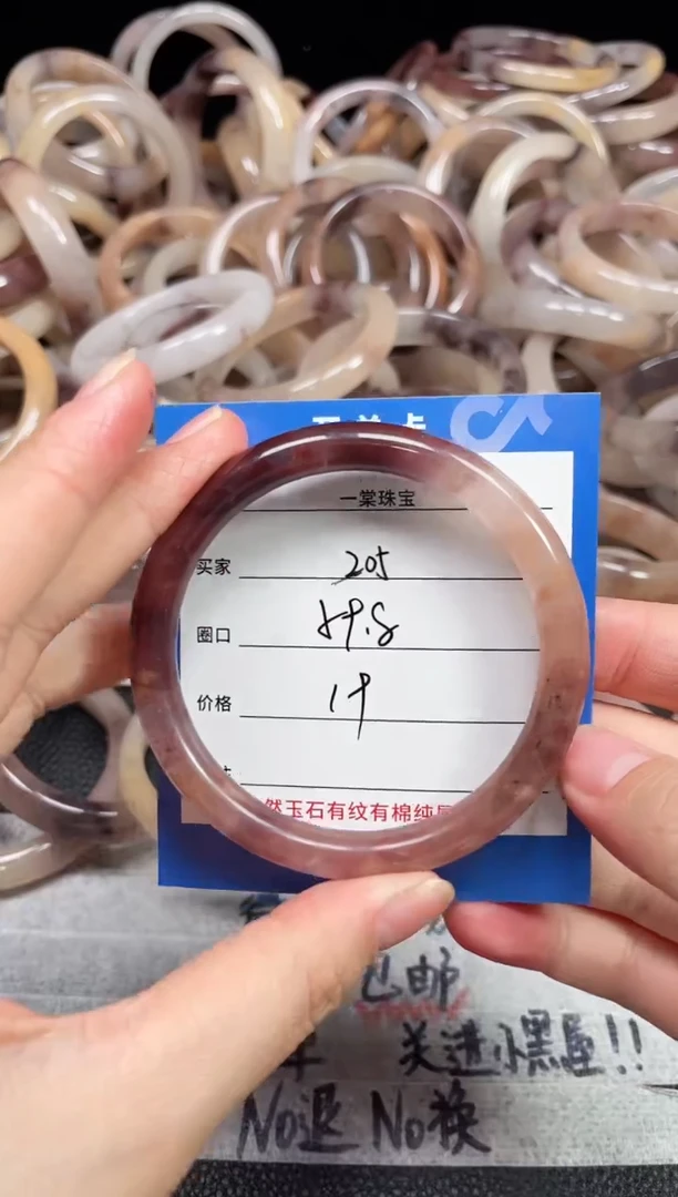 未镶嵌石英质玉手镯205