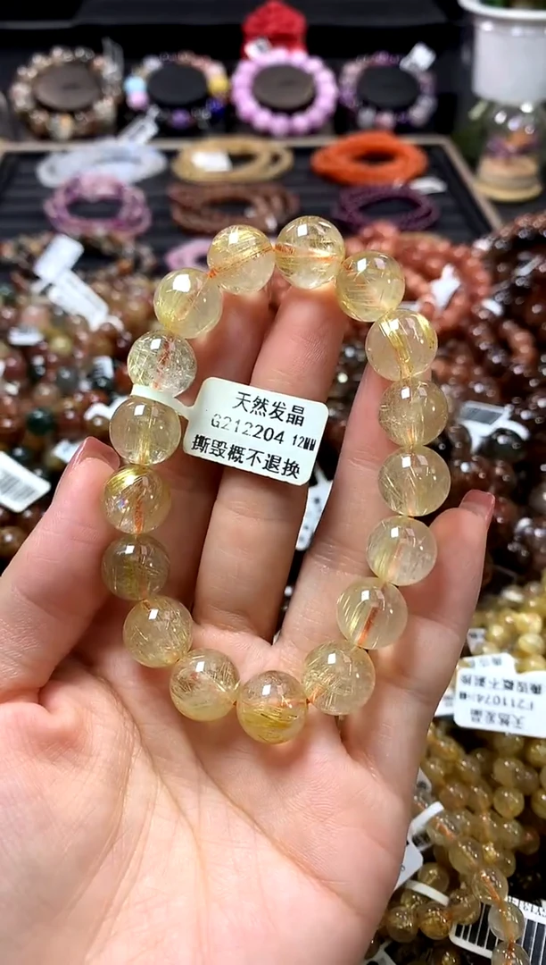 未镶嵌手链水晶12
