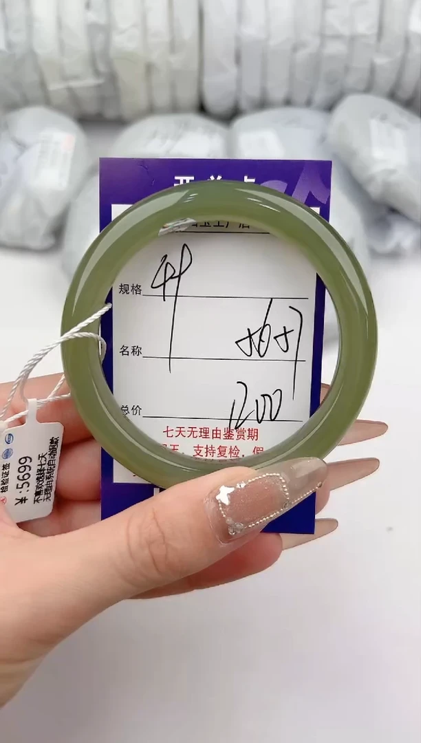 【闪购商品】和田玉手镯未镶嵌49颜色微差无瑕疵