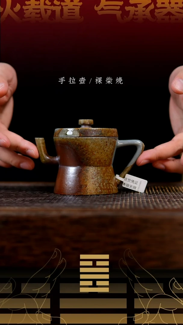 夸烧柴烧腰鼓壶14