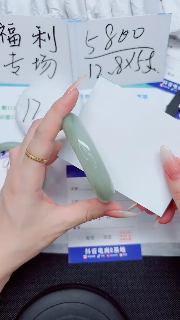 石英质玉手镯未镶嵌92-58