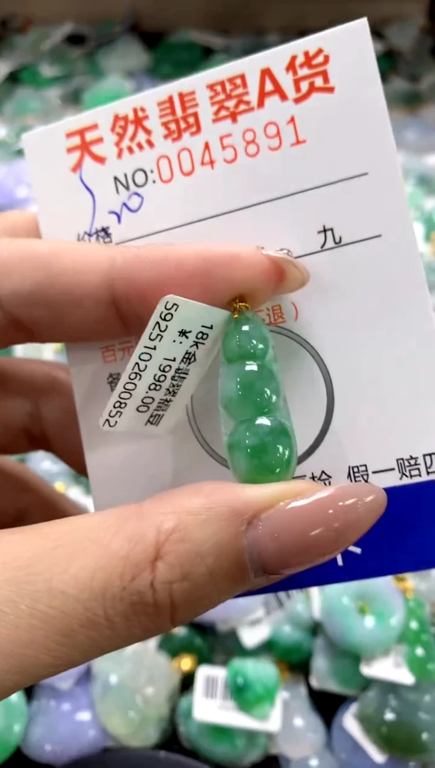 颈饰18K金镶嵌翡翠1111111111111111