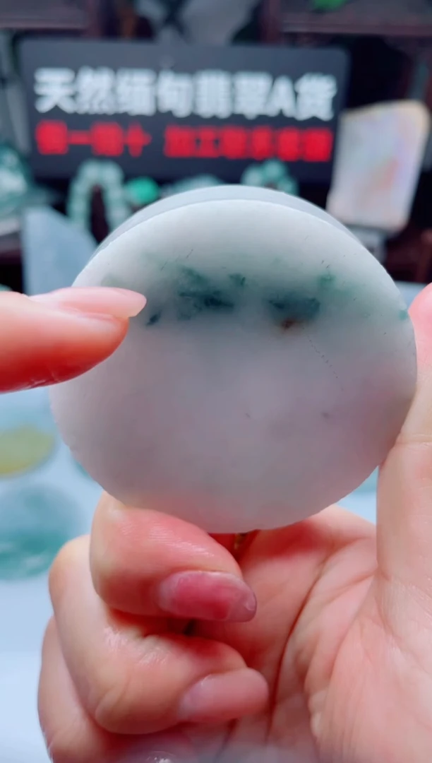 颈饰未镶嵌翡翠华174