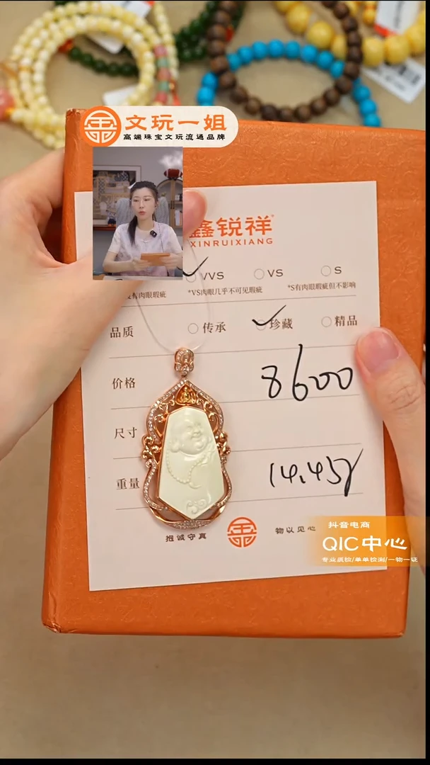 蜜蜡未镶嵌珠宝奇石墨*蜜蜡