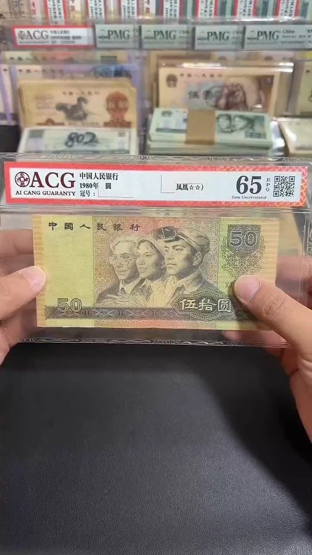 退市 原票币友链接 1张