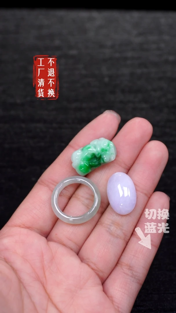 【闪购商品】翡翠挂件未镶嵌336瑕疵三件套工厂抛货 不退不换