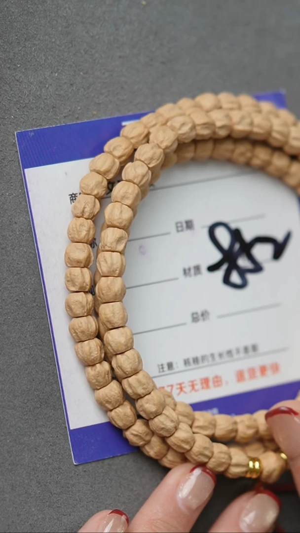 【闪购商品】柏香籽/百香籽吊坠孤帆