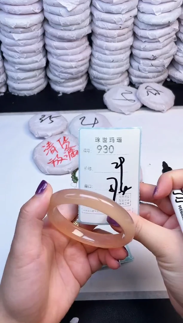 手镯玛瑙/玉髓未镶嵌930