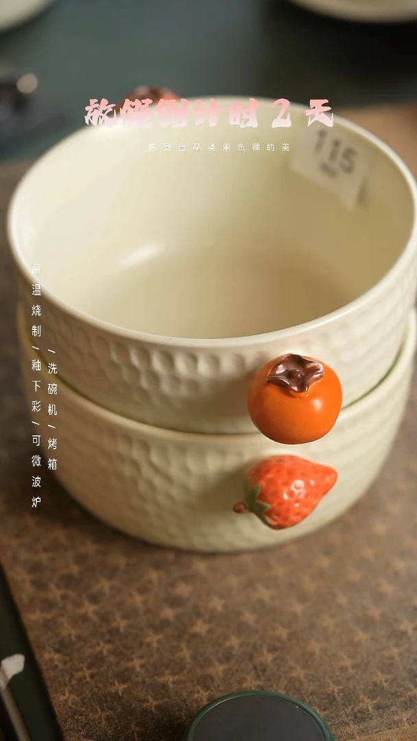 【闪购商品】陶栖居生活手工手作@@115