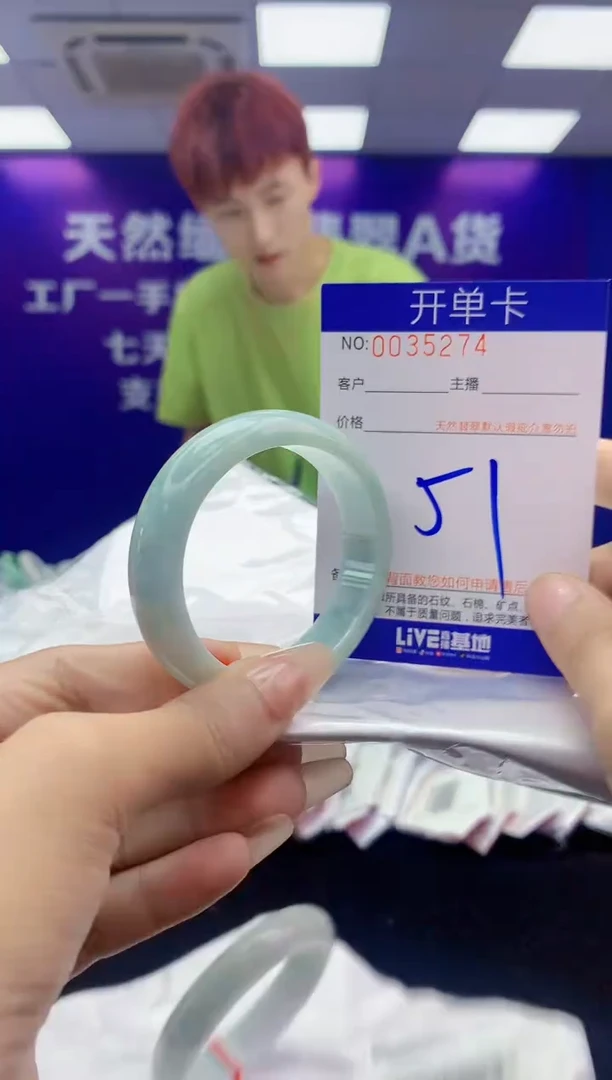 未镶嵌手镯翡翠AAAAAAAAAAAA