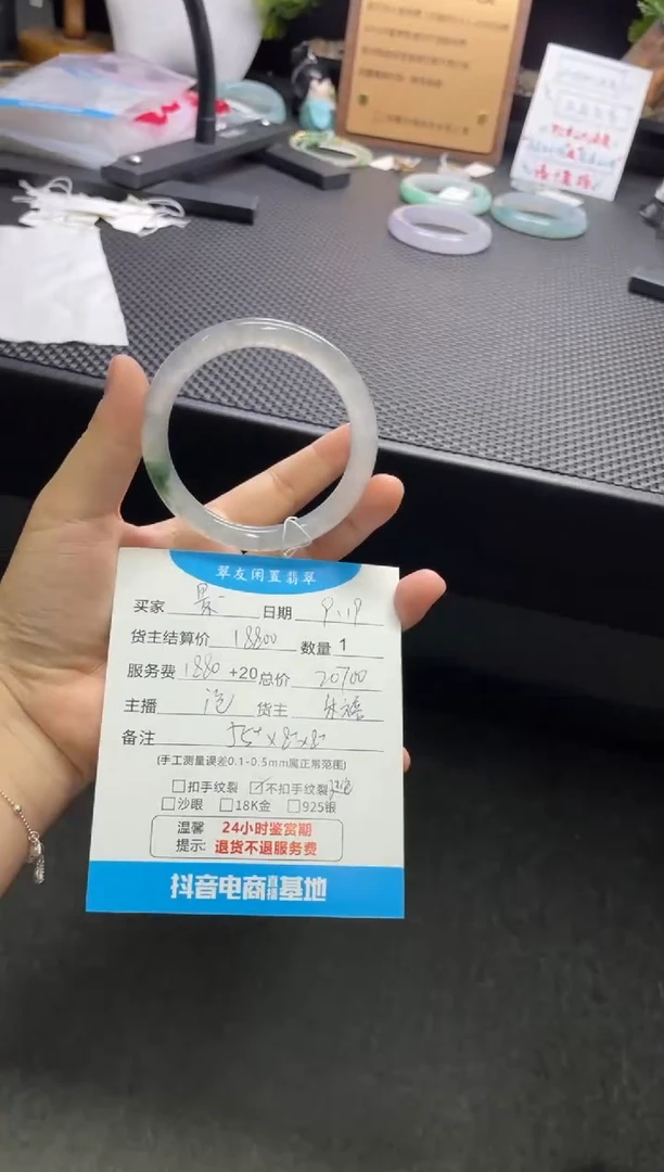 未镶嵌手镯翡翠景*手镯