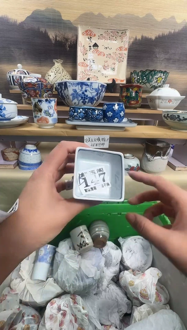 瓷片四*天            B147