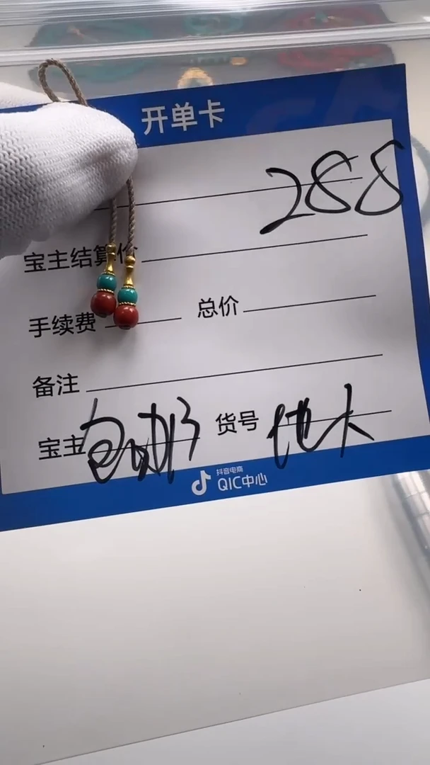 18K金镶嵌配饰南红玛瑙配饰多样性发货