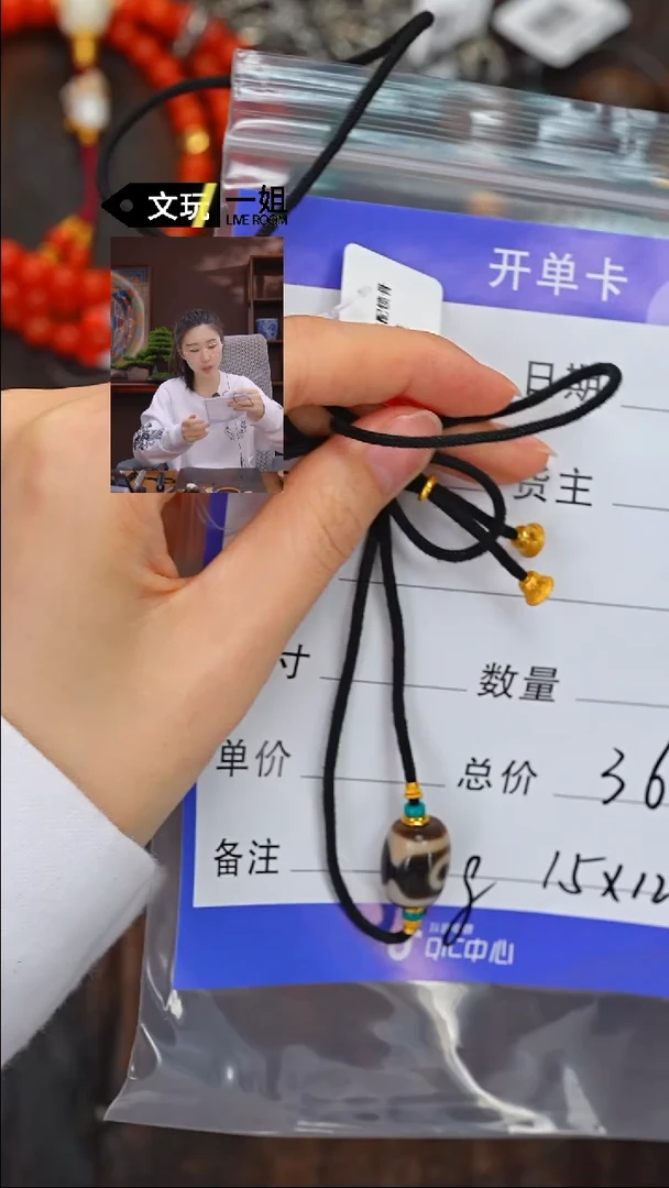 【闪购商品】玛瑙/玉髓珠宝奇石未镶嵌玛瑙