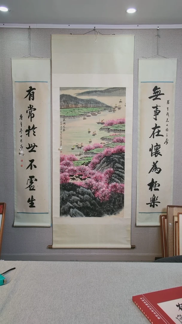 国画岭*松宋老师国画作品