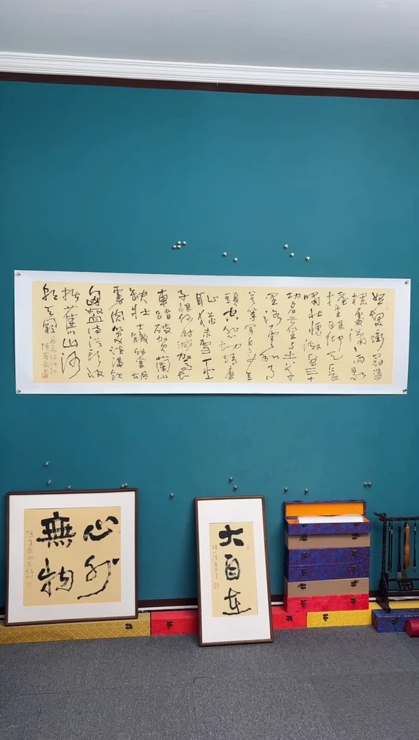 横款中国传统艺术 纯手工托底