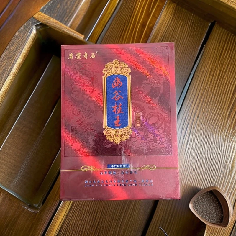 【岩壁奇石】幽谷桂王 牛栏坑肉桂34g(8.5*4泡)品鉴装