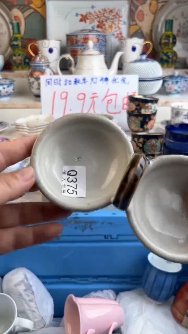 【闪购商品】瓷啊啊啊啊啊啊啊啊啊啊啊啊啊啊375