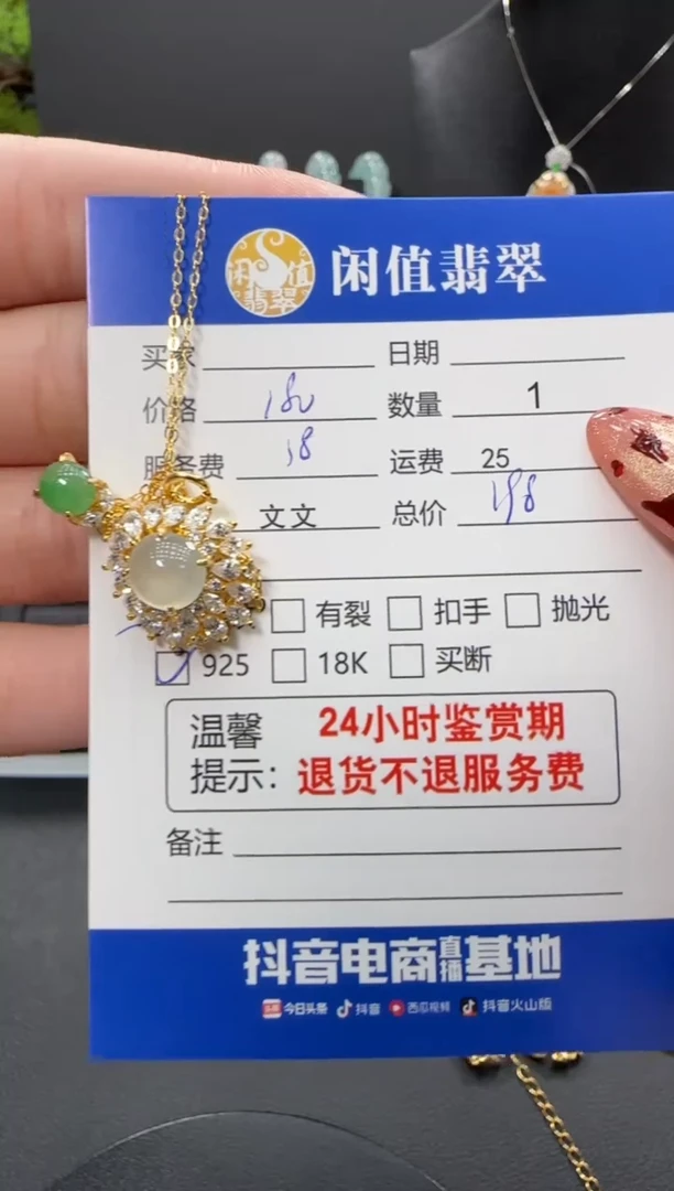 项链银S925镶嵌翡翠翡翠项链
